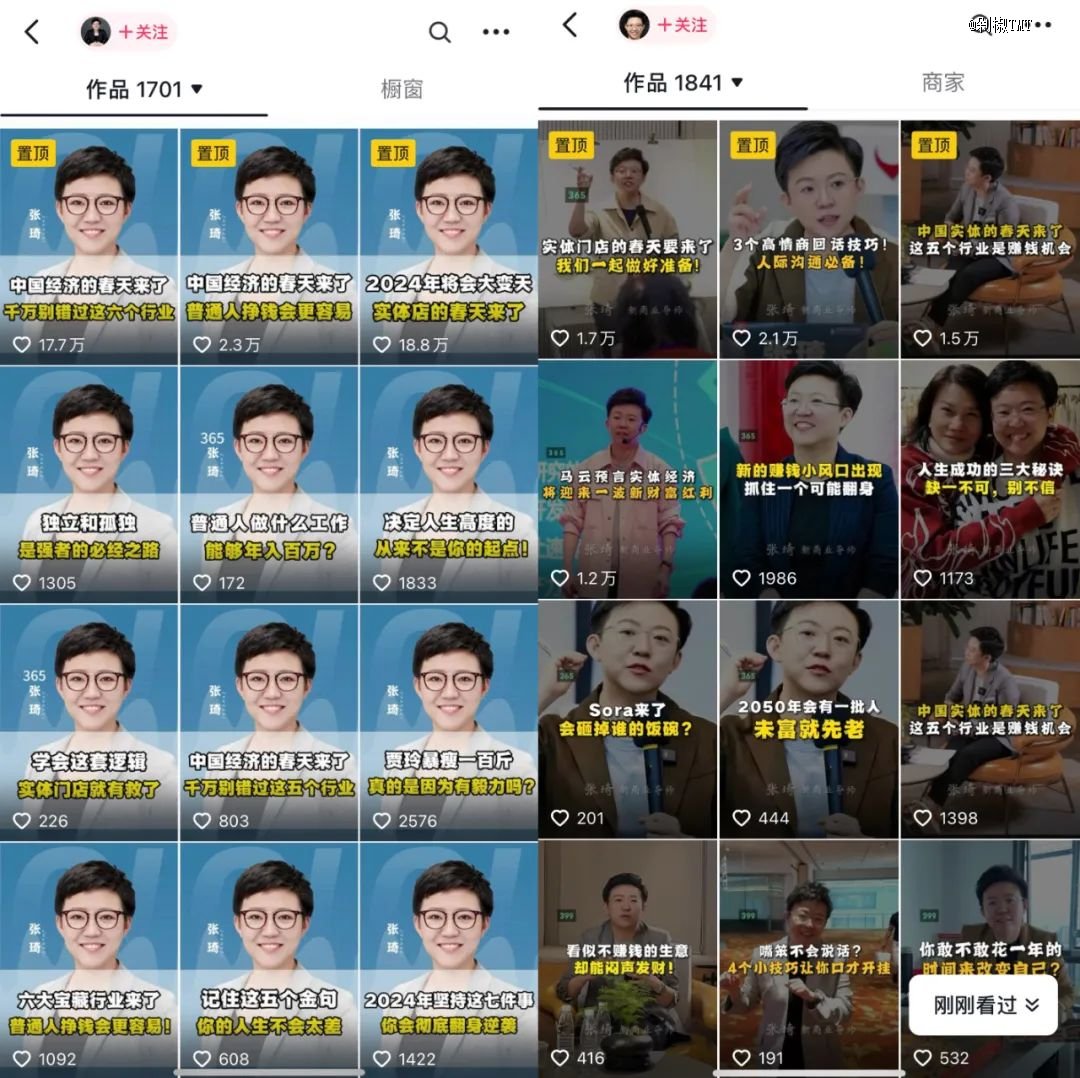 张琦_新浪财经_新浪网