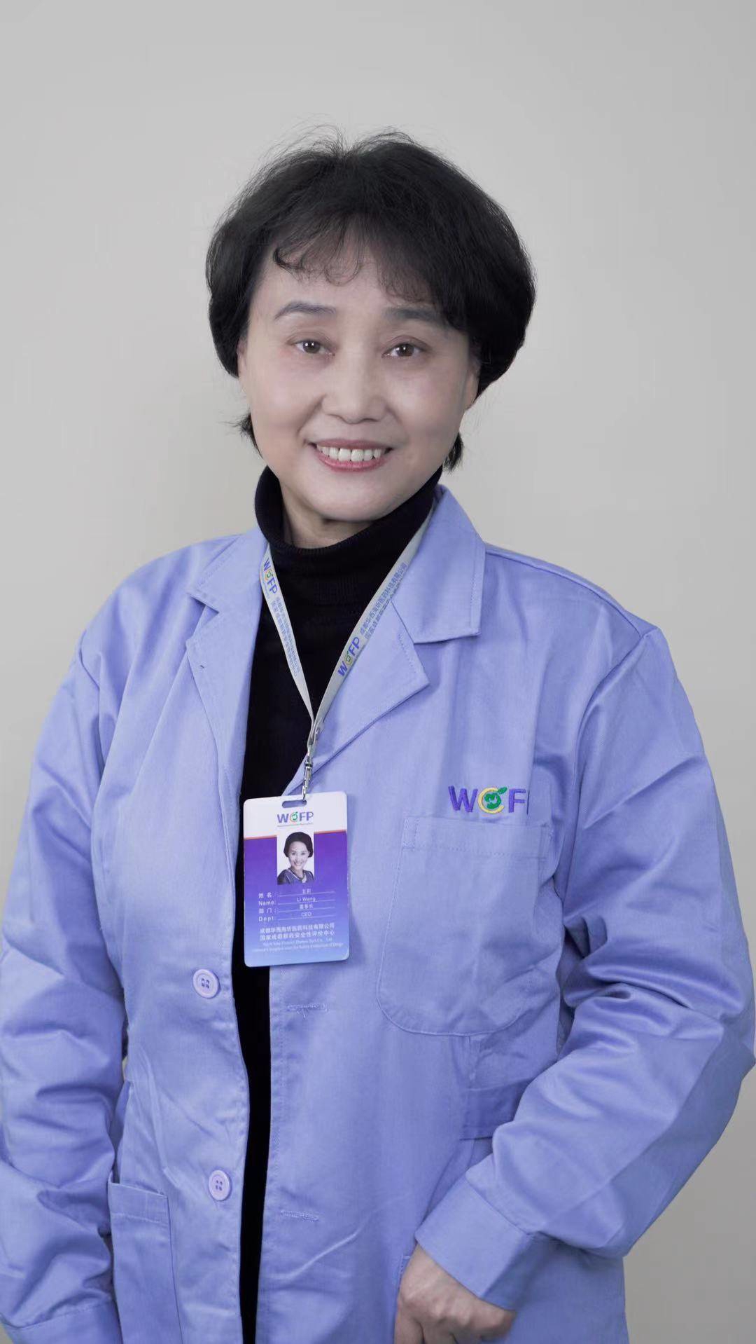 科创未来丨王莉:有机会为国家作贡献是我的荣幸|王莉_新浪财经_新浪网