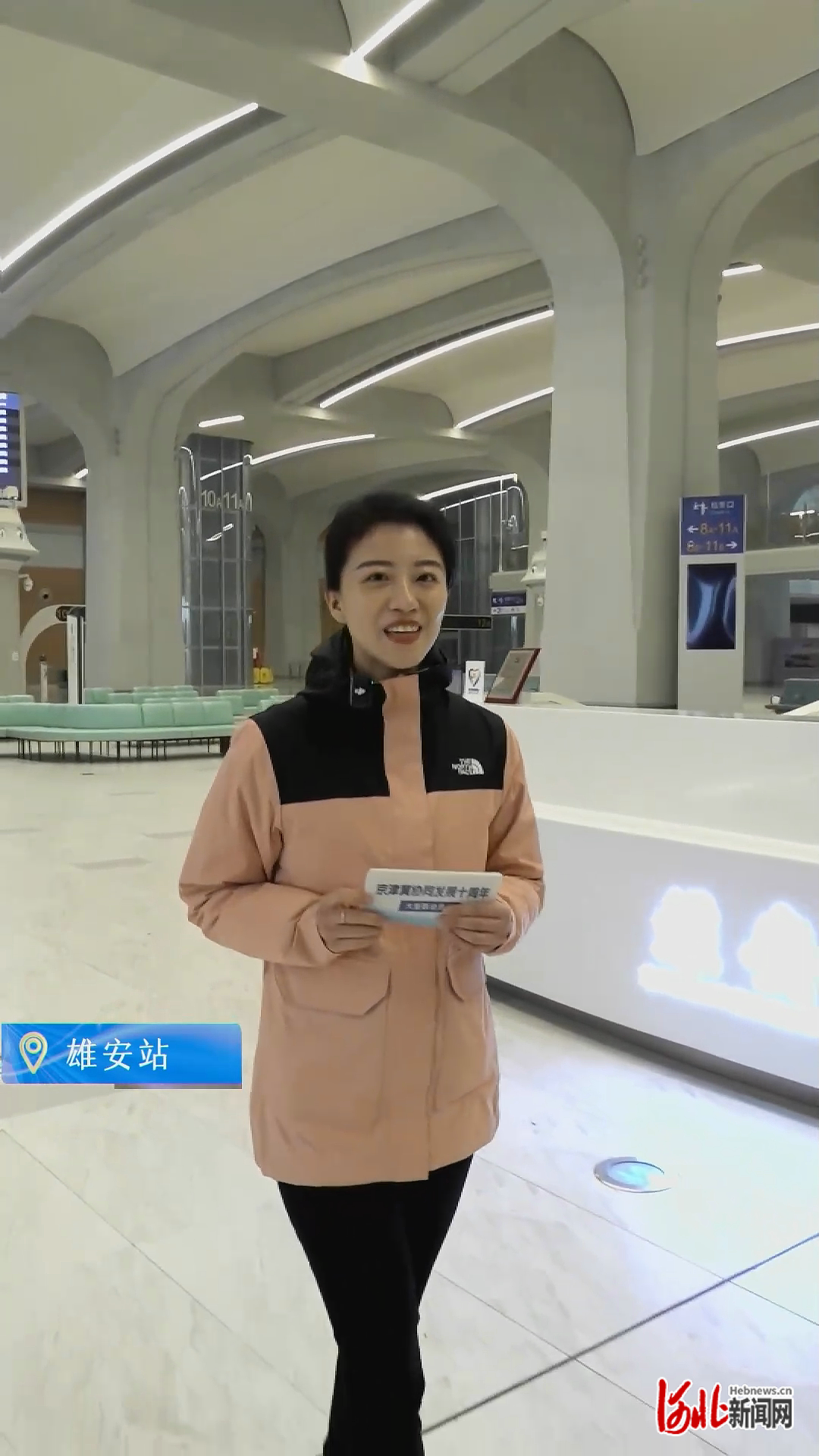 京津冀协同发展十年—— 看导航图上的协同新地标