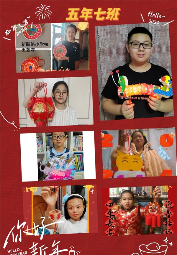 巧手做花灯 习俗乐传承|新阳娃这个元宵节主打"动手"_新浪财经_新浪网