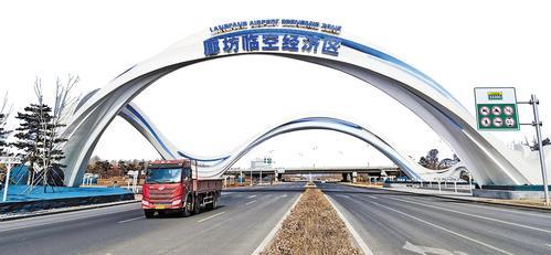 图为2月6日拍摄的廊坊临空经济区临空之门. 河北日报记者 冯阳摄