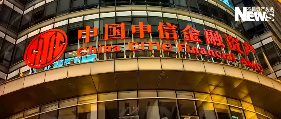 中信金融资产监事长胡建忠辞职__财经头条