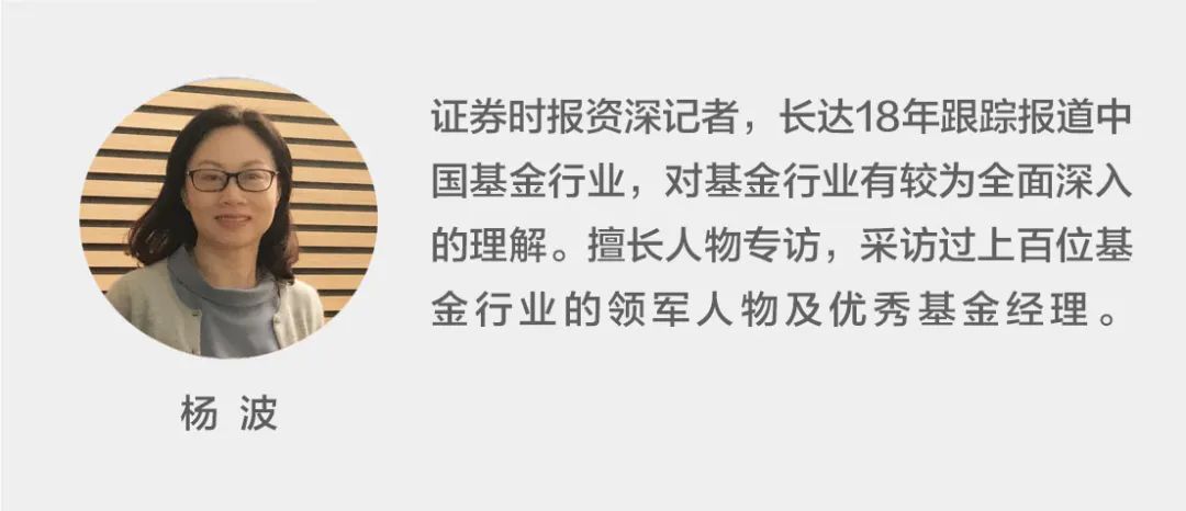 【大家】遇上水逆期,不要老觉得市场错了!海富通基金周雪军:市场会回归确定、回归价值、回归周期