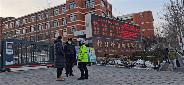 龙行龘龘开学季|烟台外国语实验学校新学期开启知识之旅_新浪财经