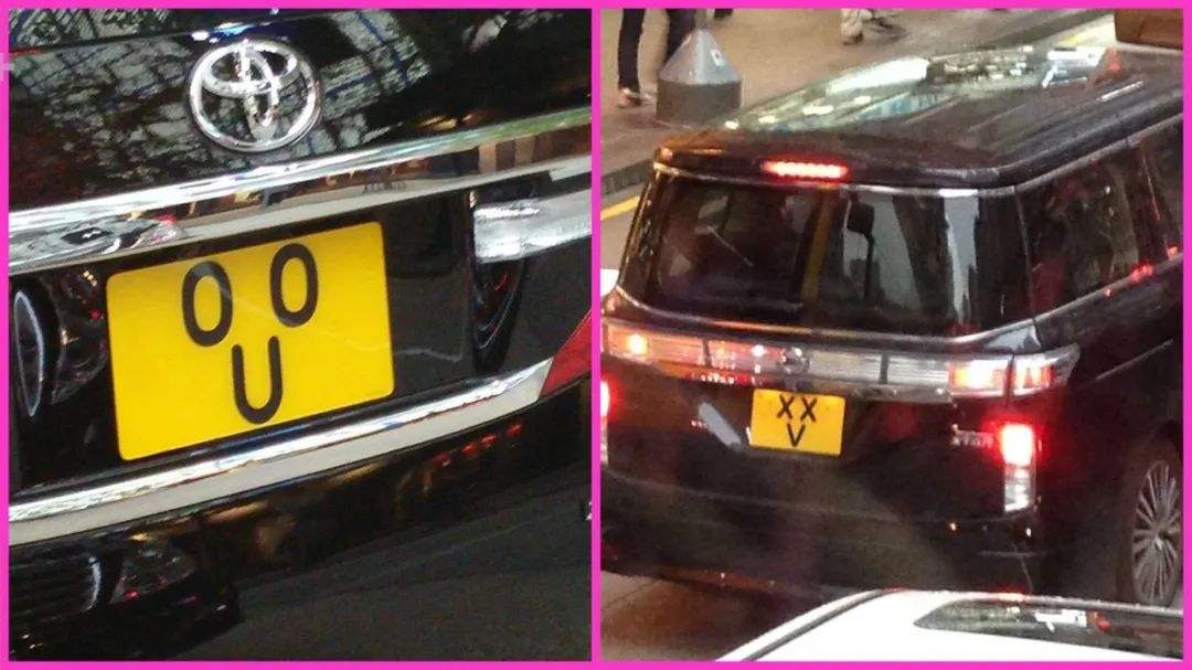 2020万!神秘女子天价拍下「d」车牌|车牌_新浪财经_新浪网