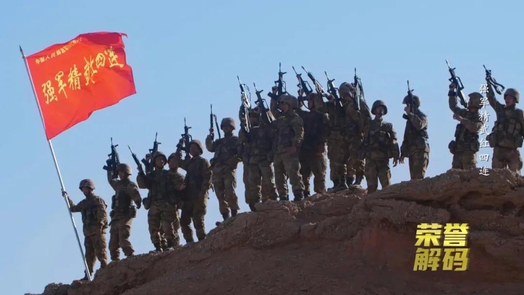 解码称号最先出现"强军"二字的荣誉集体|战车_新浪财经_新浪网