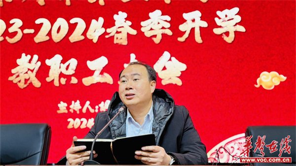 株洲市三中:打好学校安全"百日会战" 扎实做好开学工作_新浪财经_新浪