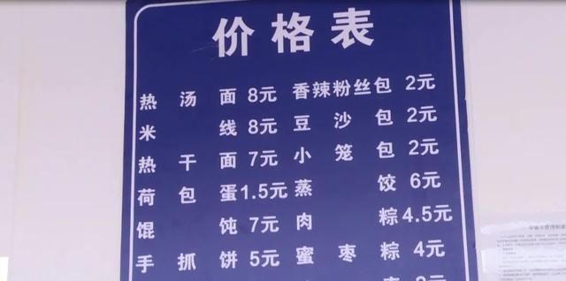 早餐车换新上岗!唤醒奉贤人元气满满的每一天