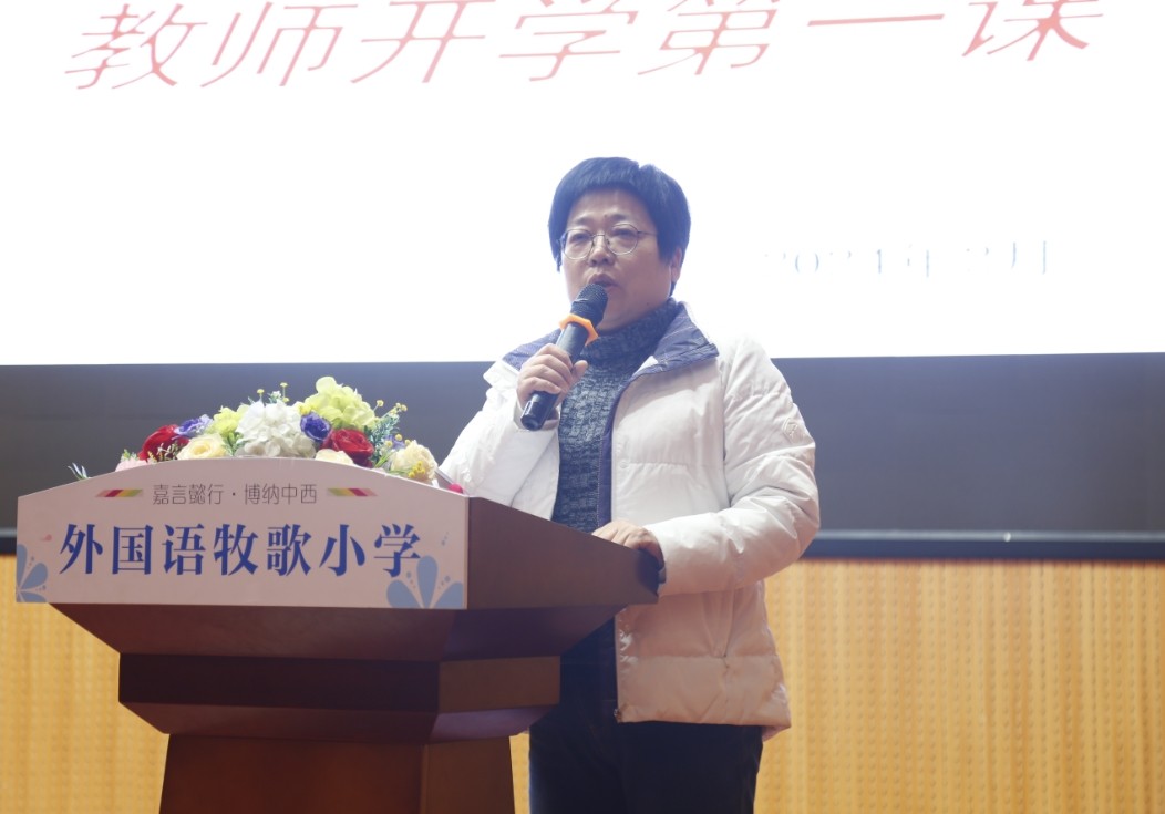 龙行龘龘启新岁 前程朤朤展宏图 管城回族区外国语