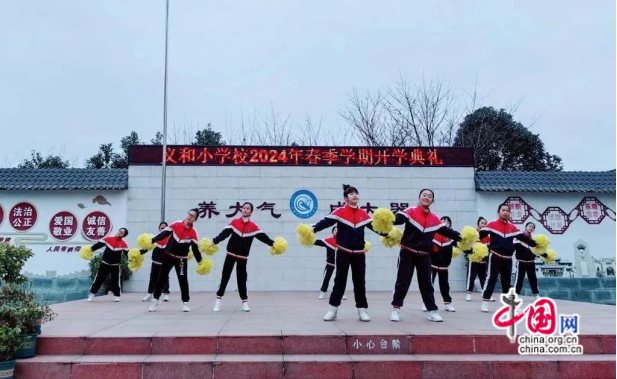春光有序,共赴新程 成都龙泉驿各学校举行2024春季学