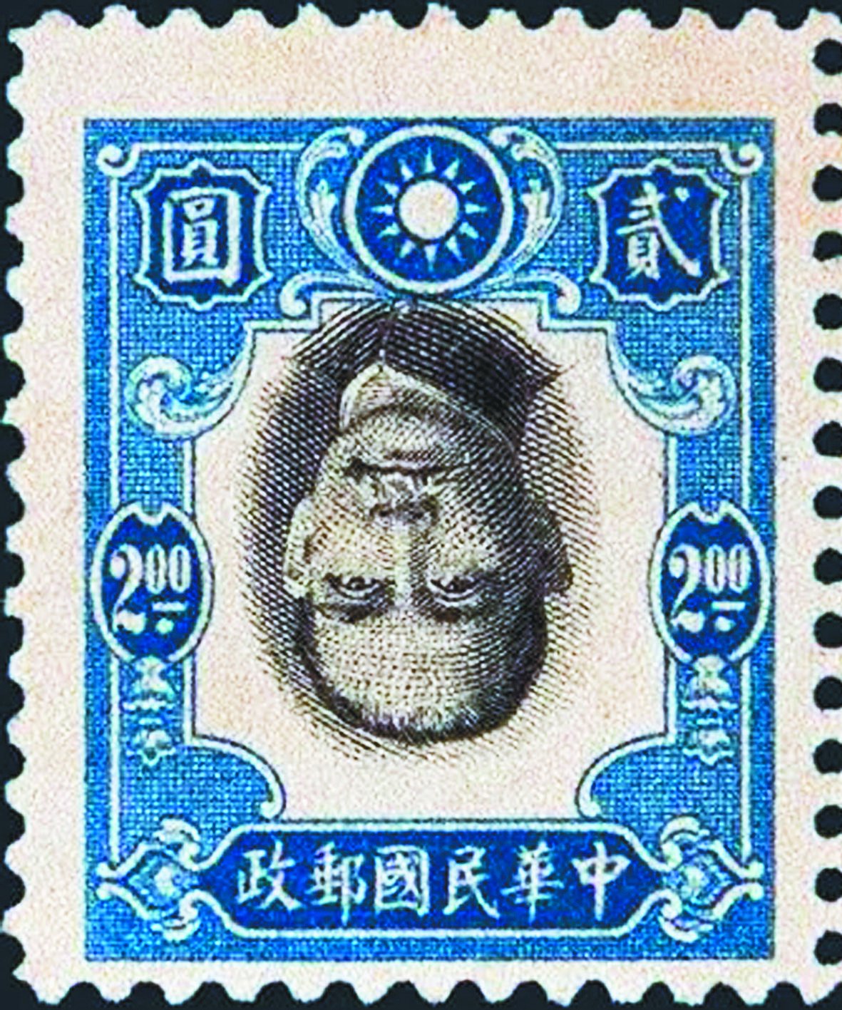 187000港币的纽约版2元倒置票出自于重庆孙中山逝世二十周年纪念邮票