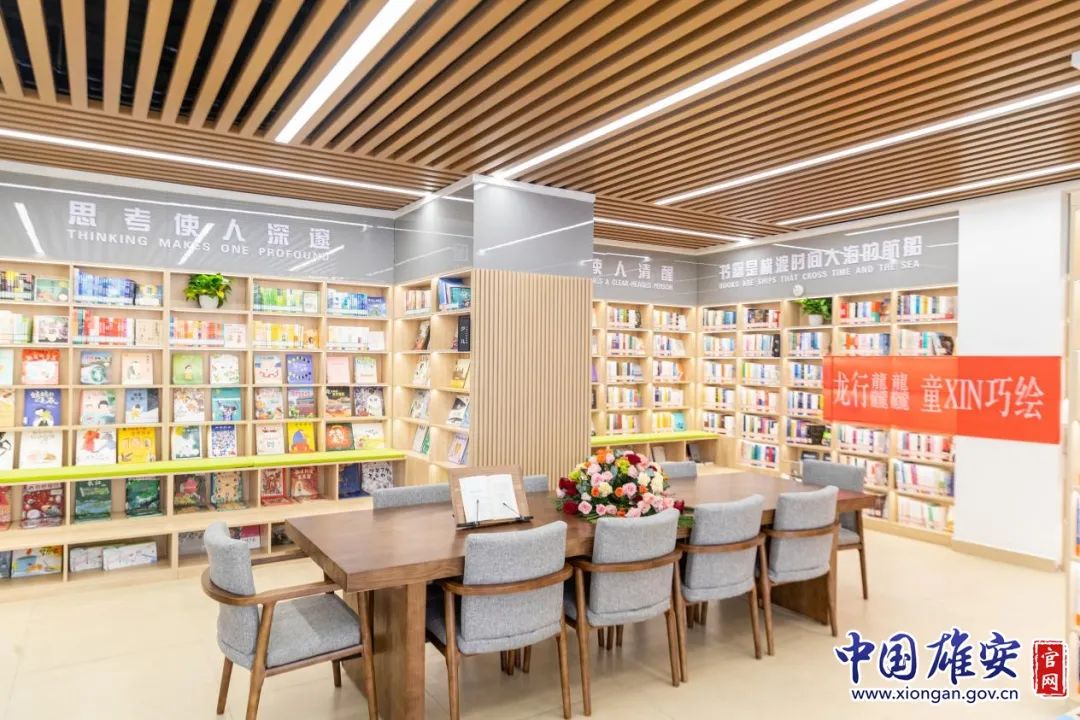 雄安新区容西片区贤溪社区公益图书馆.中国雄安官网牛思佳摄