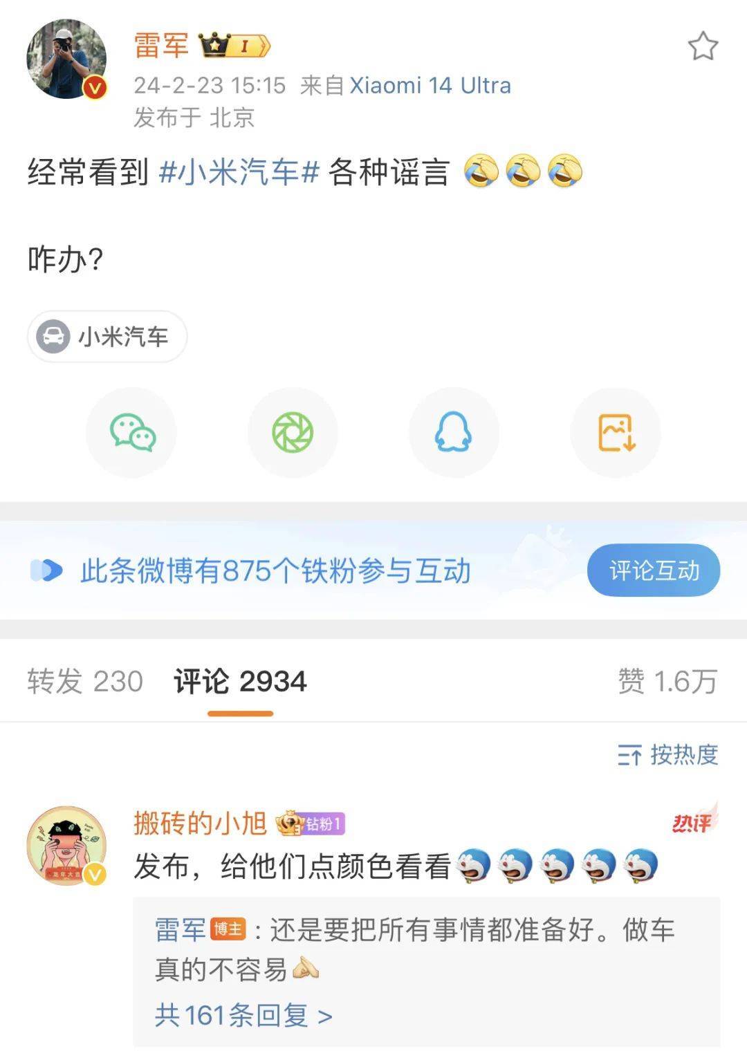 新浪财经_新浪网