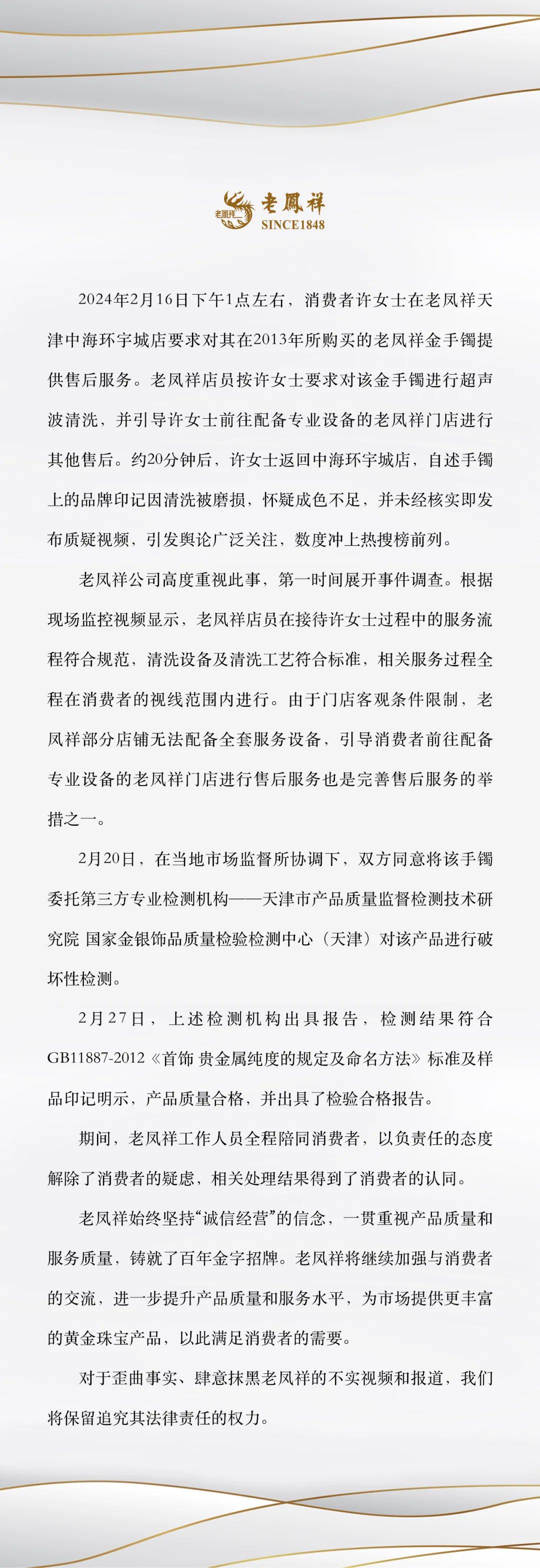 看不见的战场：为什么说基础研究，决定了你我的未来？