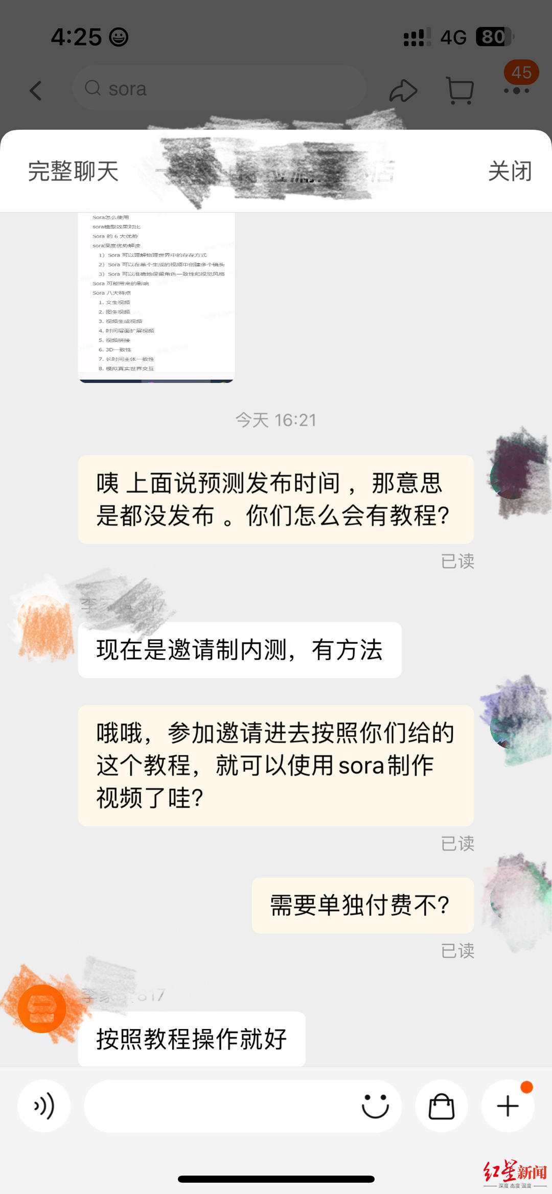 全球首次！西藏濒危牛种成功克隆