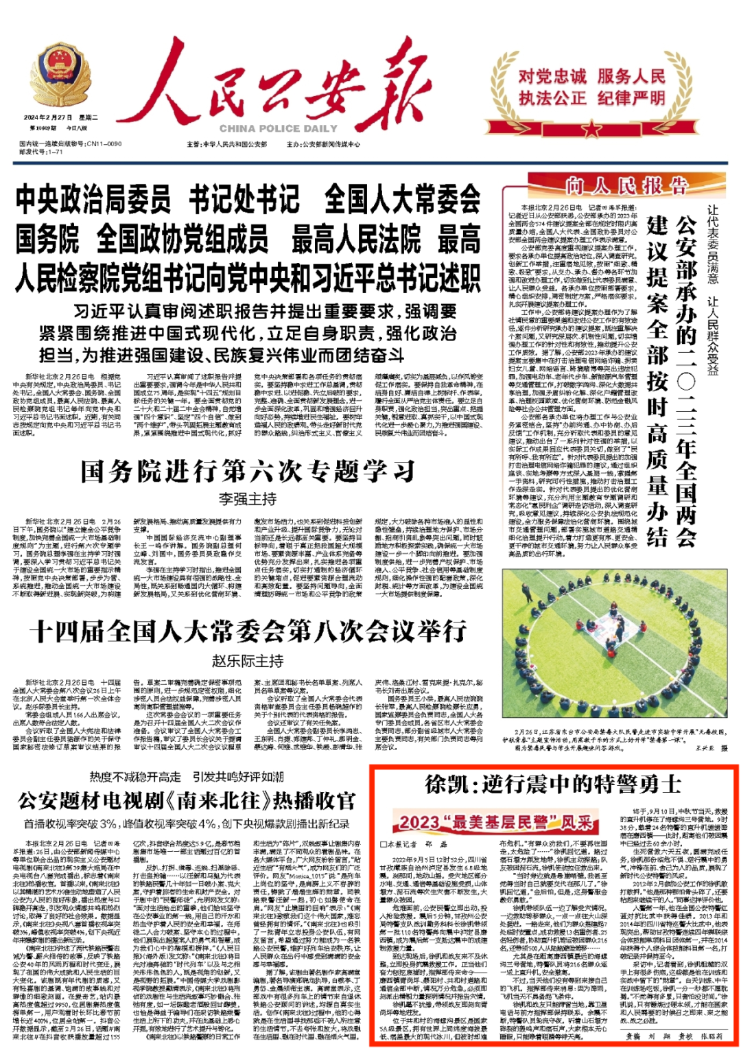 新浪财经_新浪网