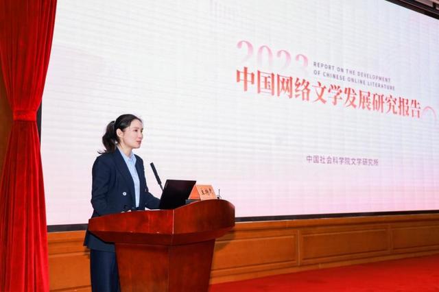 中国社科院:ip转化提速,2023年网文产业迎来3000亿市场_新浪财经_新浪