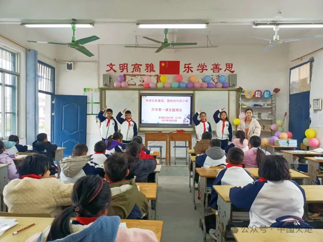 玉林市2月26日上午,桂平市关工委执行主任唐玉榕在西山镇城西小学春季