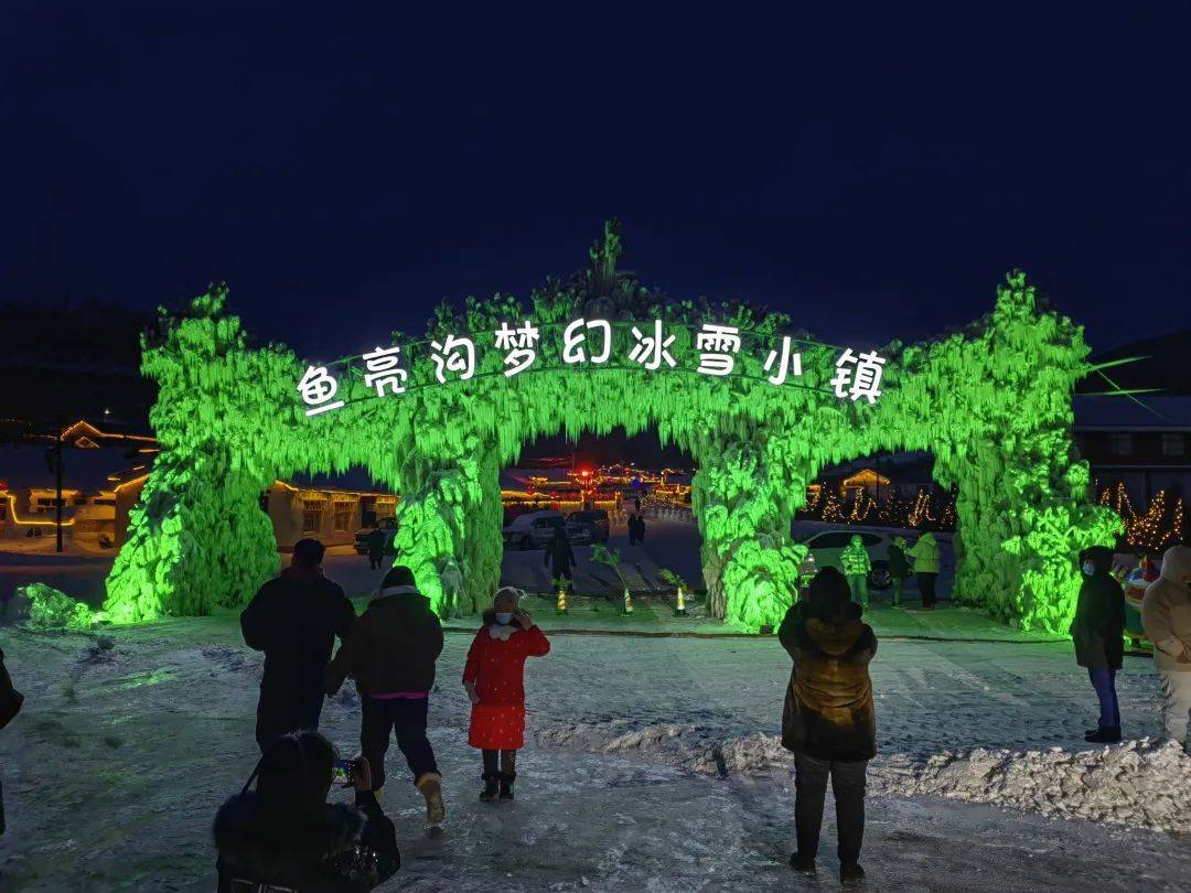 鸡西市冰雪旅游热力值拉满|鸡西市_新浪财经_新浪网