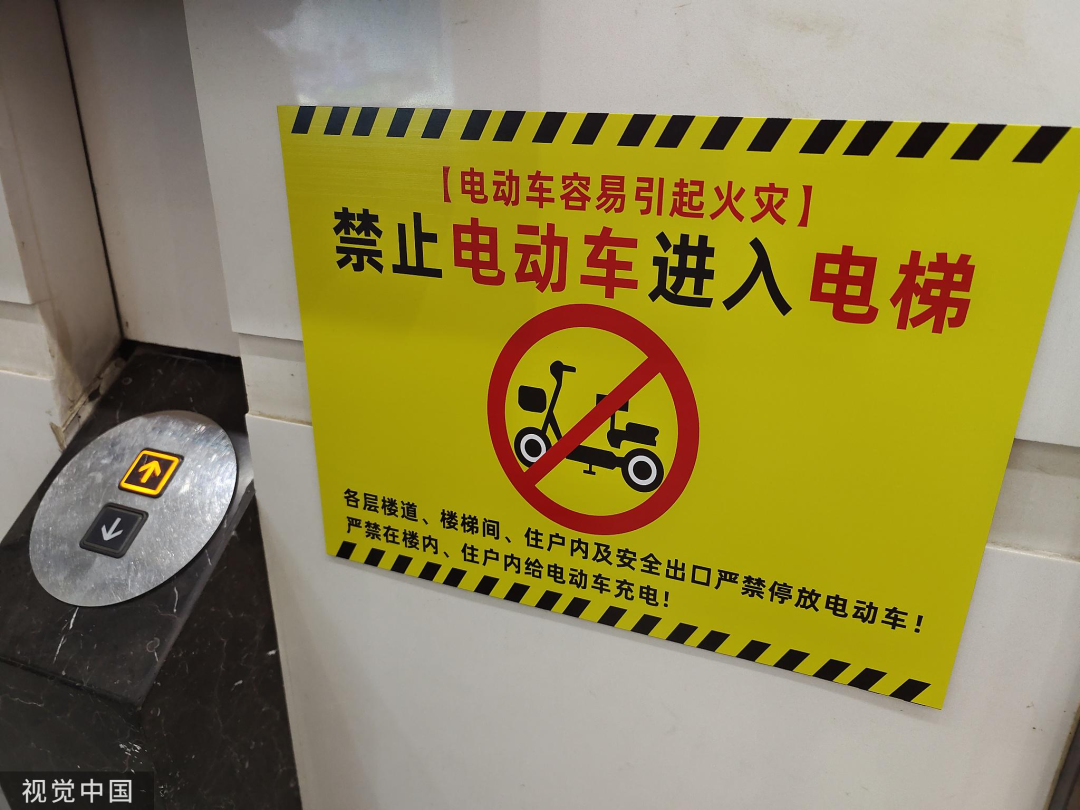电动车上楼为何屡禁不止?|电动自行车_新浪财经_新浪网