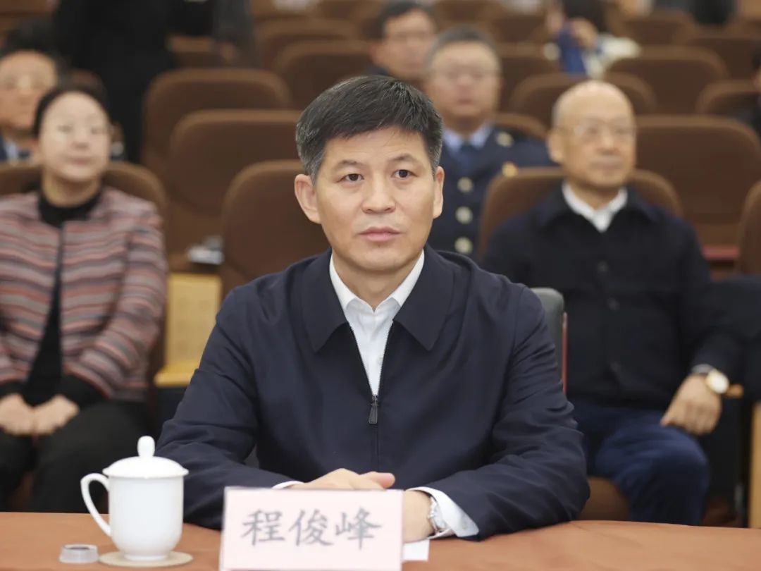 国家税务总局上海市税务局党委书记,局长&nbsp;程俊峰出席揭牌仪式