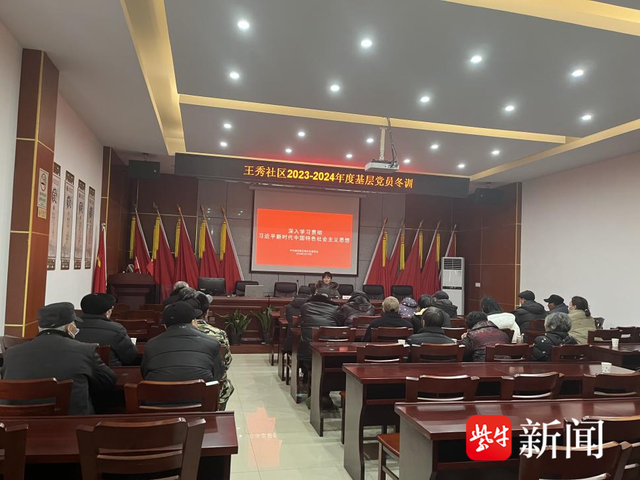 太仓璜泾镇王秀社区:冬训正当时,秉记廉文化|党员_新浪财经_新浪网