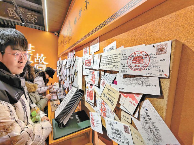 "旅邮"兴起 邮文化重回潮头|北京市_新浪财经_新浪网