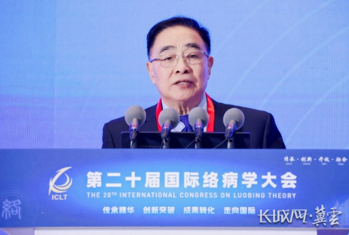 中国工程院院士张伯礼.