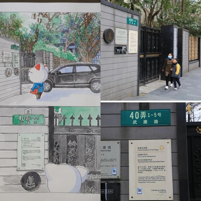 复兴猫带侬一道去白相|连环画_新浪财经_新浪网