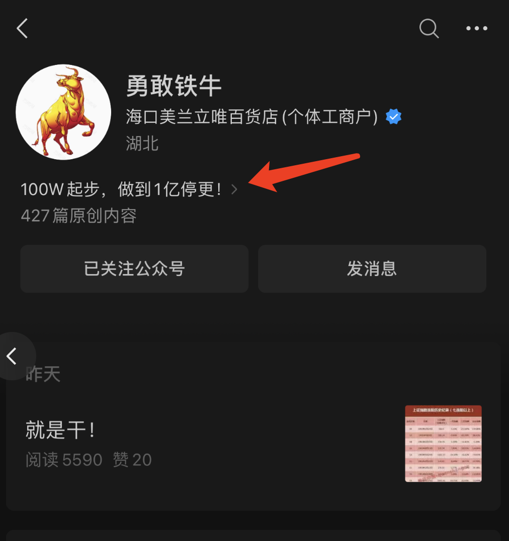 炒股财经博主有哪些(炒股关注哪个财经网站)