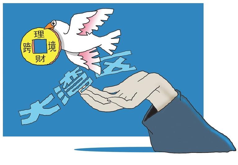 漫画王建明中国人民银行广东省分行最新数据显示,截至2024年1月末