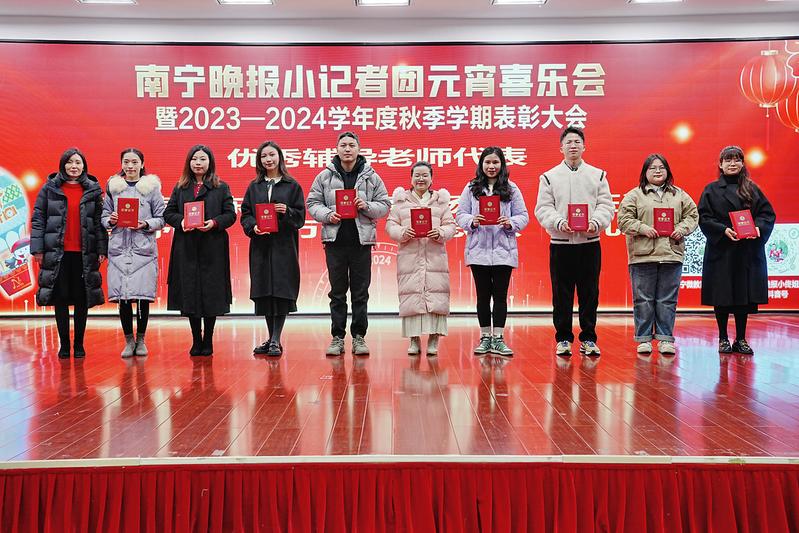 欢欢喜喜闹元宵 快快乐乐见成长|南宁市_新浪财经_新浪网