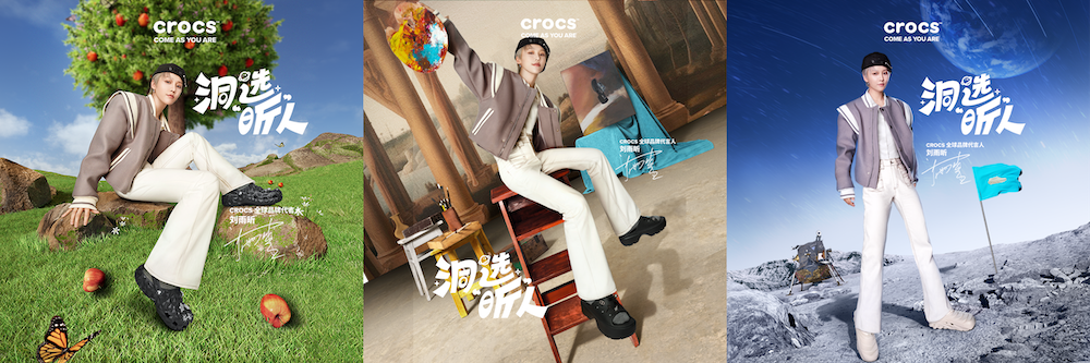 图片来源：Crocs