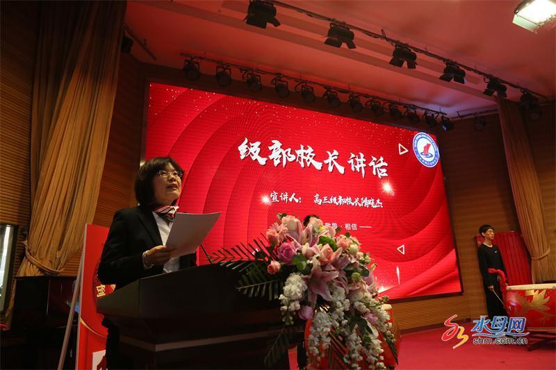 烟台四中举行"踔厉奋发拼百日 笃行不怠向未来"高考百天倒计时揭牌