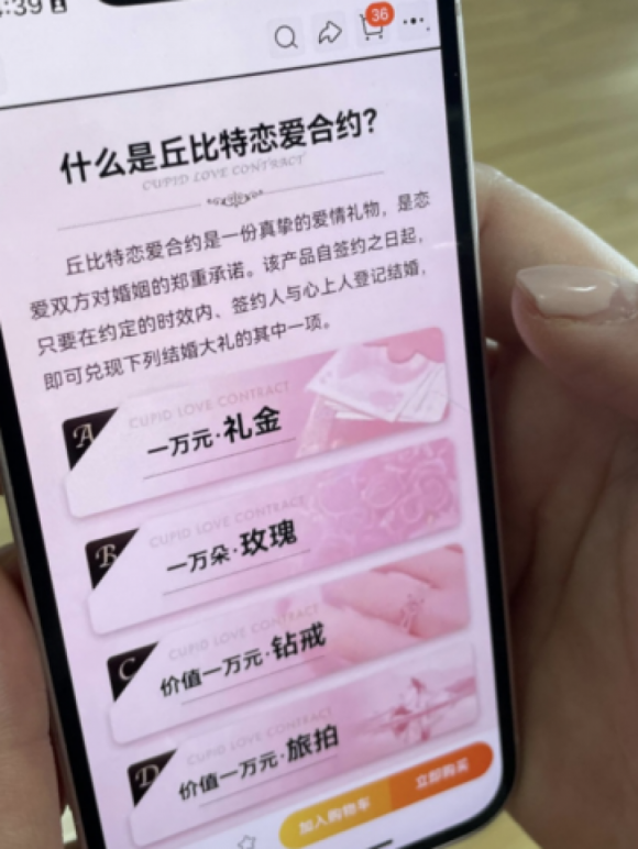 大学花199元买恋爱险,9年后成功兑付1万元,新"品