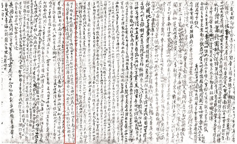敦煌与福建的沙海情缘|福建省_新浪财经_新浪网