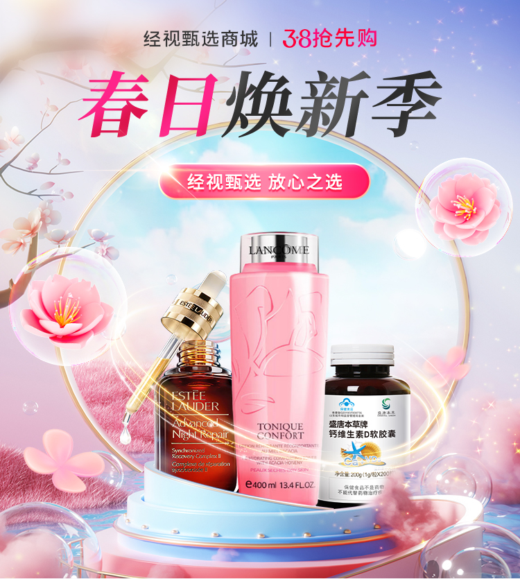 雅诗兰黛_新浪财经_新浪网