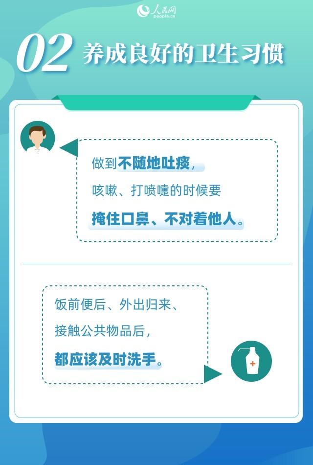 来源:中疾控,北京疾控,哈尔滨疾控编辑:孙红丽设计:周雪(实习生)