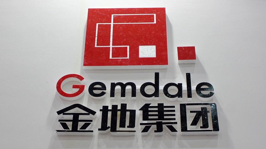 金地集团视觉中国资料图