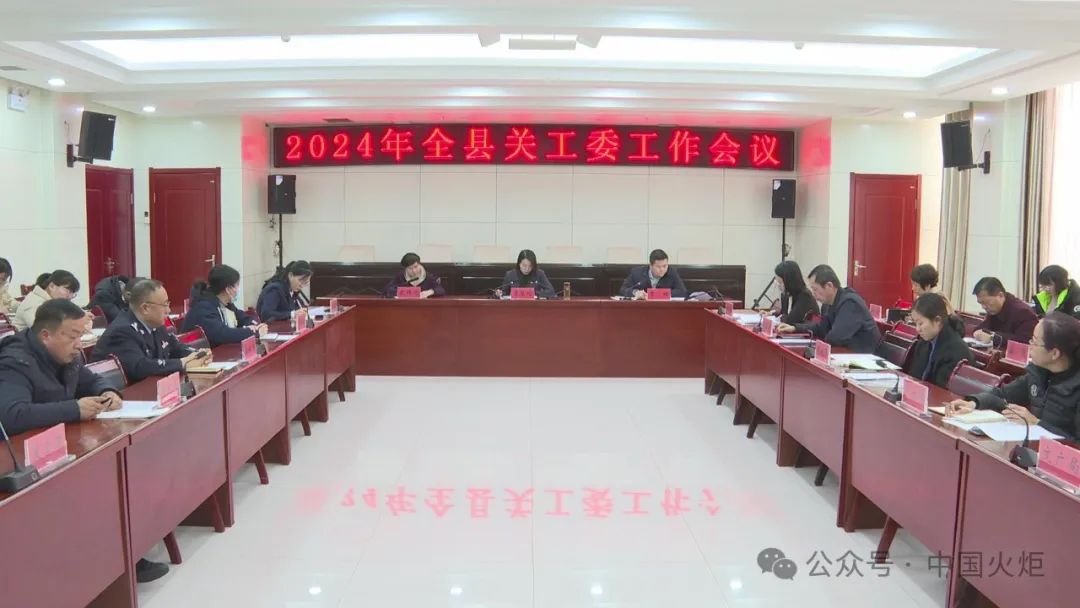 今日关工事②|经开区_新浪财经_新浪网