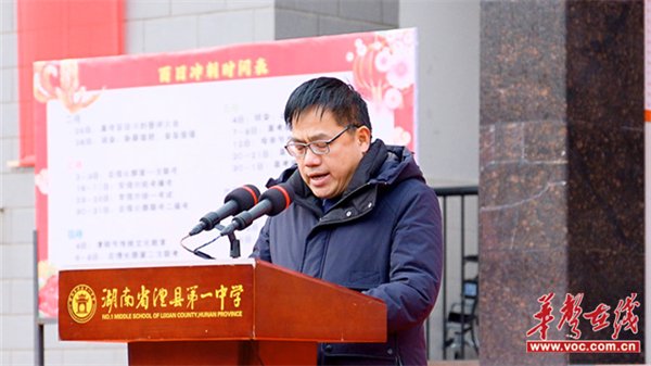 澧县一中举行高三年级百日冲刺誓师大会_新浪财经_新浪网