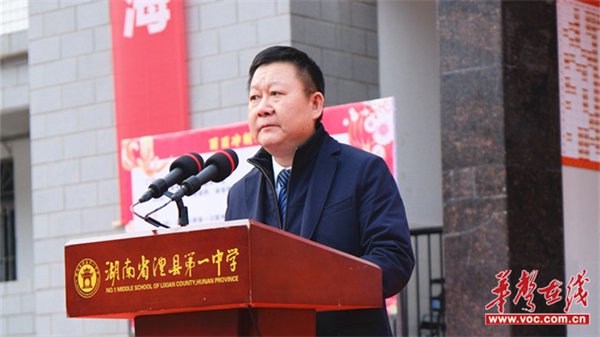 澧县一中举行高三年级百日冲刺誓师大会_新浪财经_新浪网