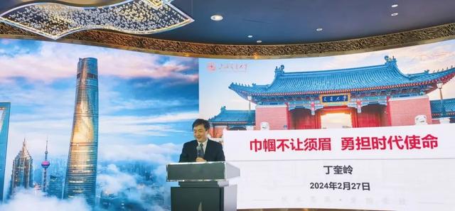 一场上海之巅的高端对话——2024年iupac全球女化学