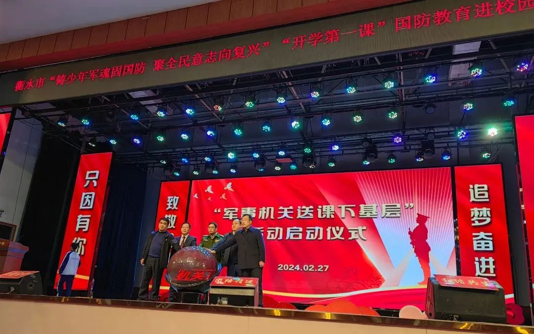 逐梦向深蓝,厚植家国情.