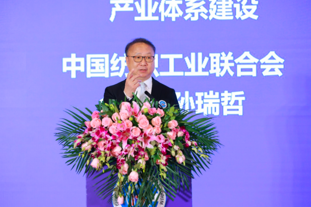 中国纺织工业联合会会长孙瑞哲