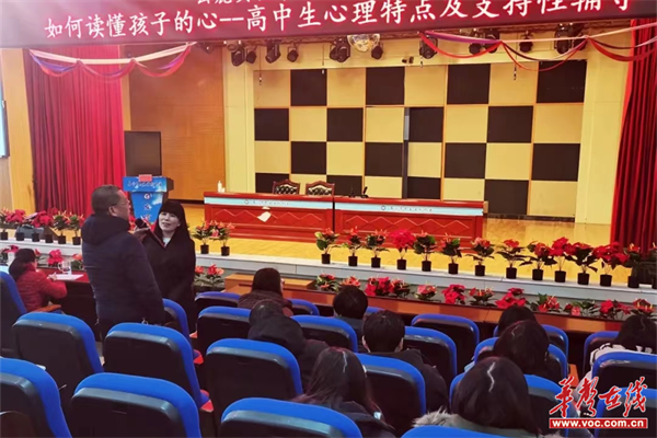 岳麓实验中学:从"心"出发 共护花开_新浪财经_新浪网