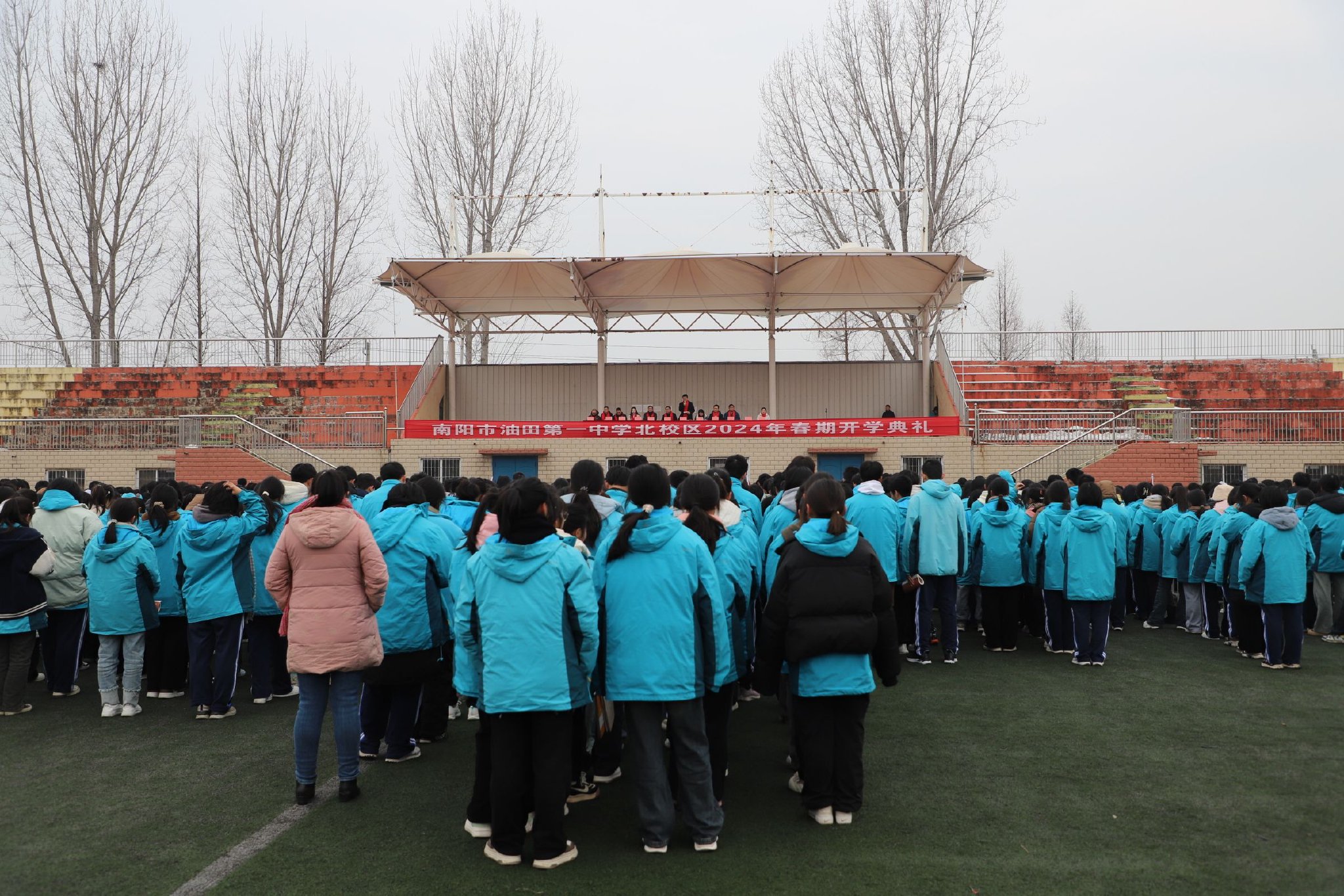 油田一中:北校区举行龙年新春开学典礼|南阳市_新浪财经_新浪网