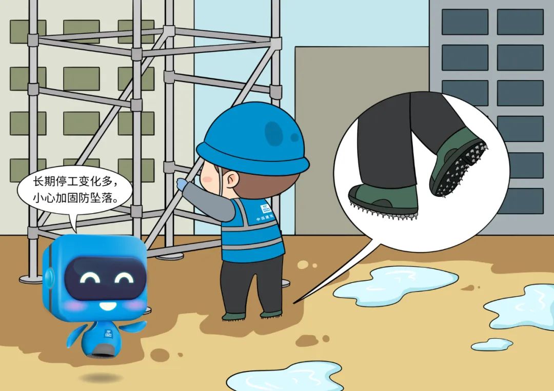安全提醒!|塌方_新浪财经_新浪网