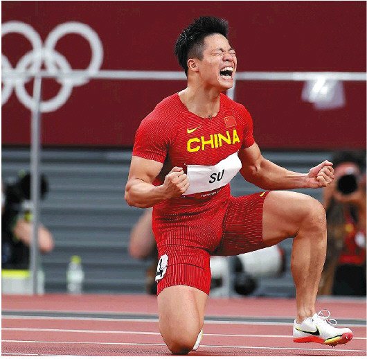 亮相巴黎赛道,要与时间赛跑|苏炳添_新浪财经_新浪网