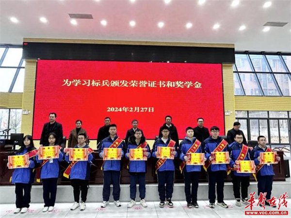 龙腾万里 乘势而上 嘉禾一中举行2024年春季开学典礼_新浪财经_新浪网